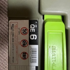 タイヤチェーンの画像