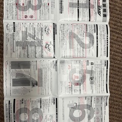 タイヤチェーンの画像