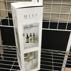 ☆ドリーム荒牧店☆ジモティー割引有☆山崎実業 MIST マグネットバスルームラックの画像