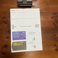 ダイソン掃除機
の画像