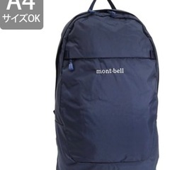 新品　未使用　mont-bellぽけったの画像