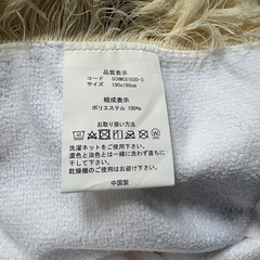 ちいかわ　しまむらの画像