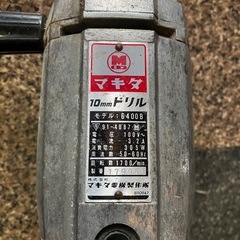 マキタ　MAKITA 電動ドリル 10mmの画像