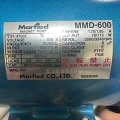 マーフィード　マグネットポンプ　MMD-600の画像
