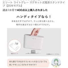 combi 　コンビ　おしり拭きウォーマーの画像