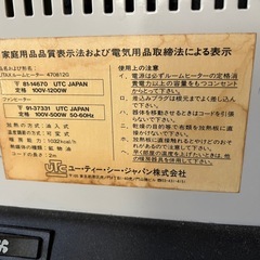 デロンギ　オイルヒーターの画像