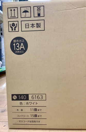 【トレファク松原店】大阪ガス　都市ガスファンヒーターのご紹介です！