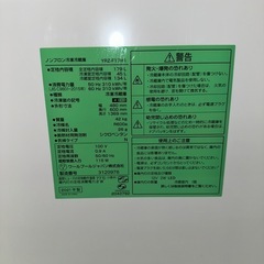 ヤマダセレクトYRZ-F17H1 (ホワイト系) 179L
の画像