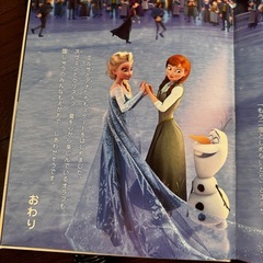 アナと雪の女王の画像