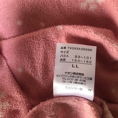ピンク色フリースハイネックLLの画像