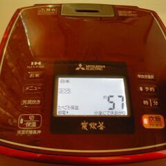 三菱 IH炊飯器　 備長炭 炭炊釜 の画像