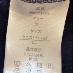 ワイドパンツ　ＬＬサイズ　ネイビーの画像