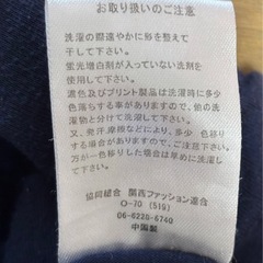 ワイドパンツ　ＬＬサイズ　ネイビーの画像