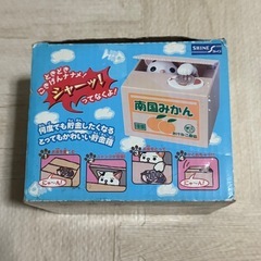 【未使用】貯金箱 いたずら BANK ネコ 南国みかんの画像