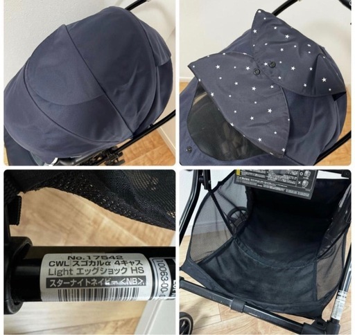【取引】 コンビベビーカー、お風呂マット、その他ベビー用品諸々