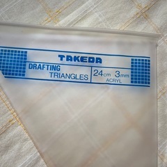 三角定規の画像