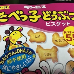 たべっ子どうぶつビスケット　バター味の画像