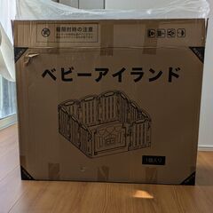 ベビーサークルの画像