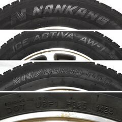 スタッドレスタイヤ 24年製バリ山 NANKANG ICE ACTIVA AW-1 215/60R16 95Q アルミホイール付の画像
