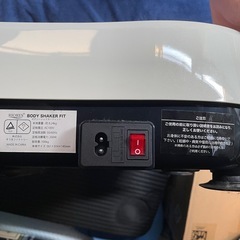 ダイエット　振動マシン　ボディシェイカーの画像