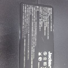 Jackery PTB０２１ポータブル電源 中古品 【ハンズクラフト宜野湾店】の画像