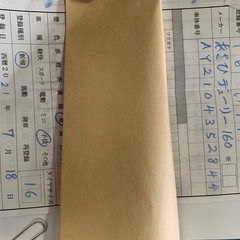 16インチ　子供用自転車の画像