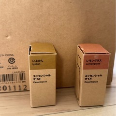 無印　アロマディフューザーの画像