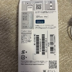 【最終価格】ソニー ワイヤレスイヤホン WI-C100 ホワイト:Bluetooth対応/25時間スタミナ/IPX4防滴/DSEE搭載の画像