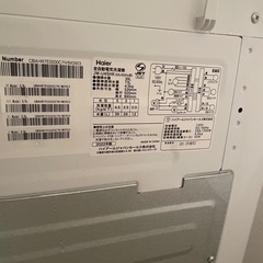 Haierの洗濯機の画像
