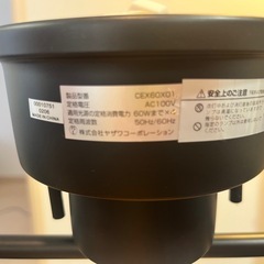 【¥0/無料】4灯スポットライト型シーリングライトの画像