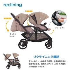 Joie(ジョイー) 2人乗りベビーカー エヴァライトデュオ グレー　レインカバー付きの画像