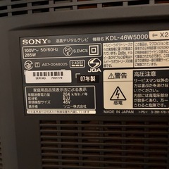 昔の超大型テレビ　SONYの画像