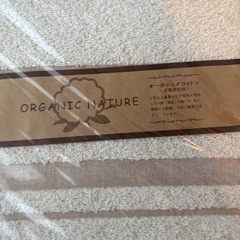 オーガニックネイチャーバスタオル＆フェイスタオル2枚セットの画像