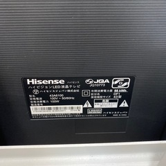 ⭐️大画面⭐️2019年製 Hisense 43型液晶テレビ 43A610 4K対応 LEDバックライト TV台付き No.8118 KEの画像