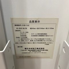 ⭐️大画面⭐️2019年製 Hisense 43型液晶テレビ 43A610 4K対応 LEDバックライト TV台付き No.8118 KEの画像