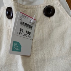 サロペット90サイズの画像