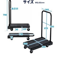 台車の画像