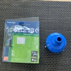 蛇口につけるニップルの画像