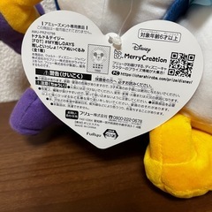 ディズニー　ドナルド　デイジー　ぬいぐるみの画像