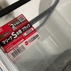 《決まりました‼️》水槽1つ400円《合計8個あり》の画像