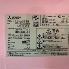 洗濯機と電子レンジと冷蔵庫の画像