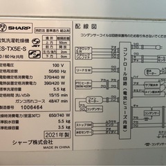 洗濯機と電子レンジと冷蔵庫の画像