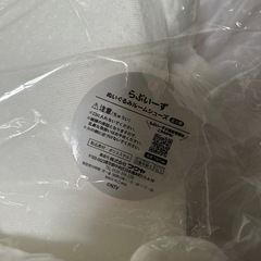 らぶいーず　　ルームシューズ　新品の画像