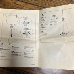 IKEA  吊り下げ照明コード の画像