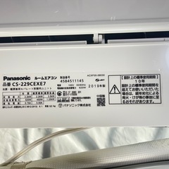 ◯★Panasonic ルームエアコン CS-229CEXE7  2019年製の画像