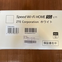 UQホームルーター　不要になったのでお譲りしますの画像
