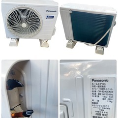 ◯★Panasonic ルームエアコン CS-229CEXE7  2019年製の画像
