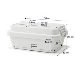 ポリプロピレン　収納BOX❶の画像