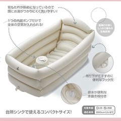 0歳児おふろ用品　沐浴バス&おふろマットの画像
