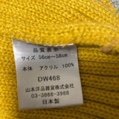 Lee ニット帽　56〜58cmの画像